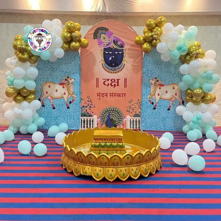 Mundan ceremony decoration with pastel balloons and name foil — recent real setup